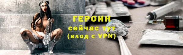 мефедрон VHQ Верея