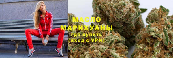 мефедрон VHQ Верея