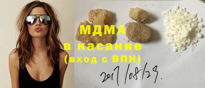 MDMA Molly  купить наркотики сайты  сайты даркнета какой сайт  Комсомольск 